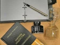 Liderliyin xüsusi qanunları hansılardır?