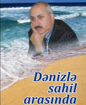 “Dənizlə sahil arasında” - 65 İLLİK VAQİF  SULTANLI İŞIĞI