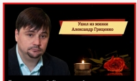 Qritsenko həyatdan getdi